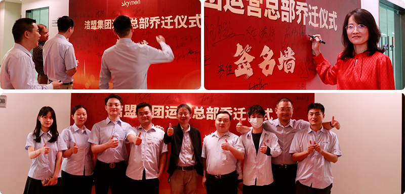 welcome海洋之神运营中心